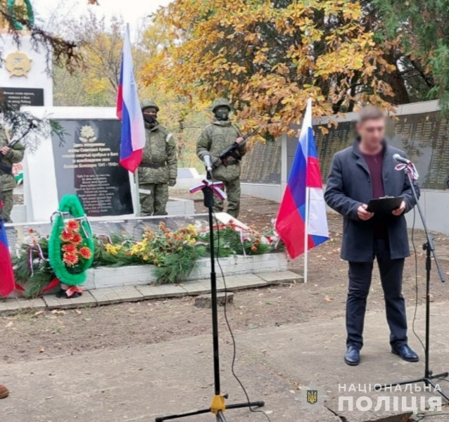 Двоє мешканців Запорізької області отримали заочні підозри у колабораціонізмі