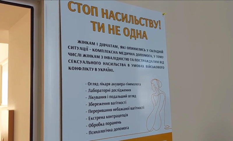 "Я мріяла бути саме акушер-гінекологинею. Не інакше": директорка лікарні у Кропивницькому Людмила Романів