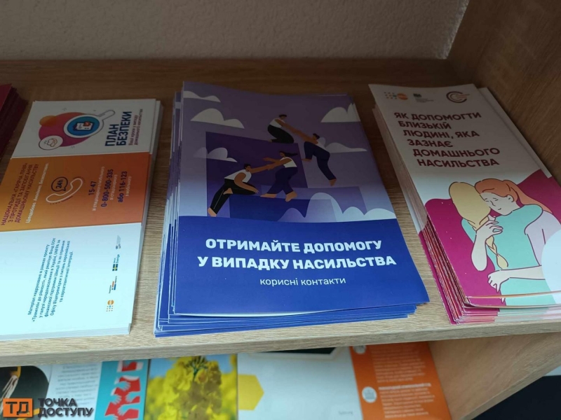 У Кропивницькому працює єдиний в області цілодобовий шелтер для жінок, які постраждали від домашнього насильства. Як він облаштований та що робити жінці, коли “нікуди йти”